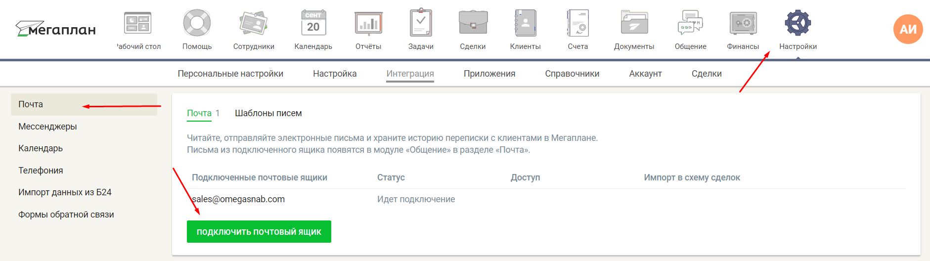 image-1663691667371.png